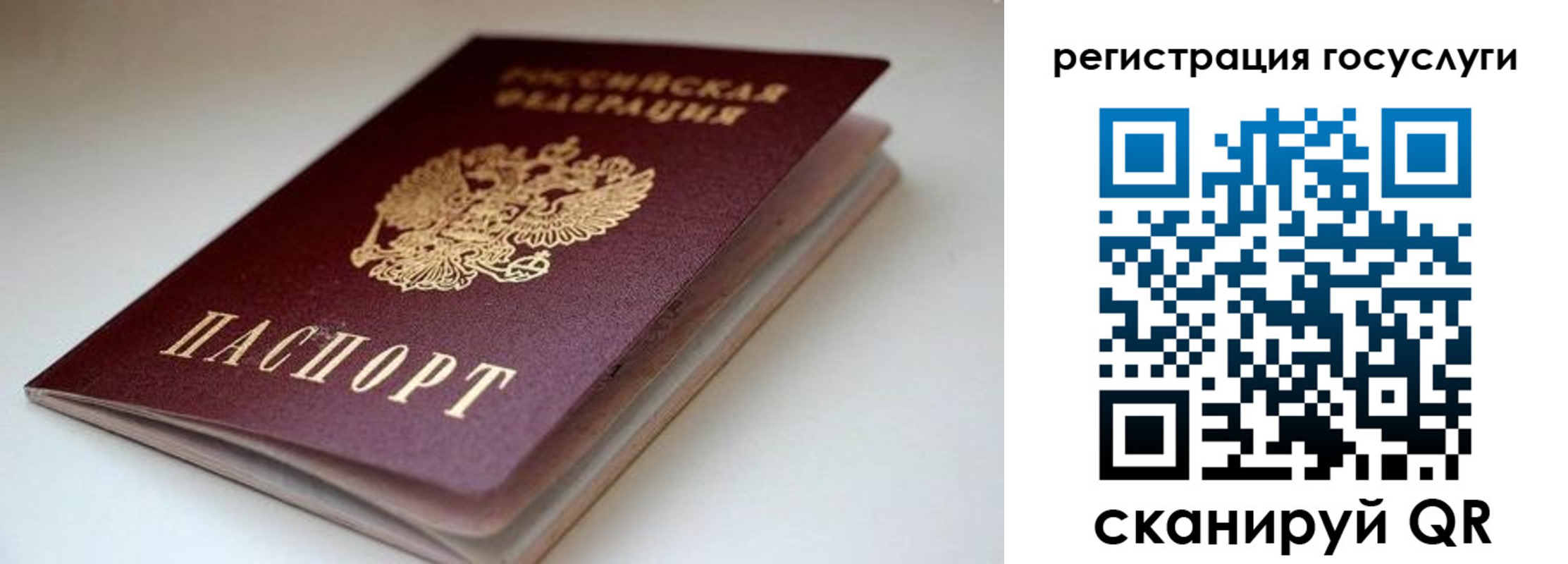 форма 3 в Могочи