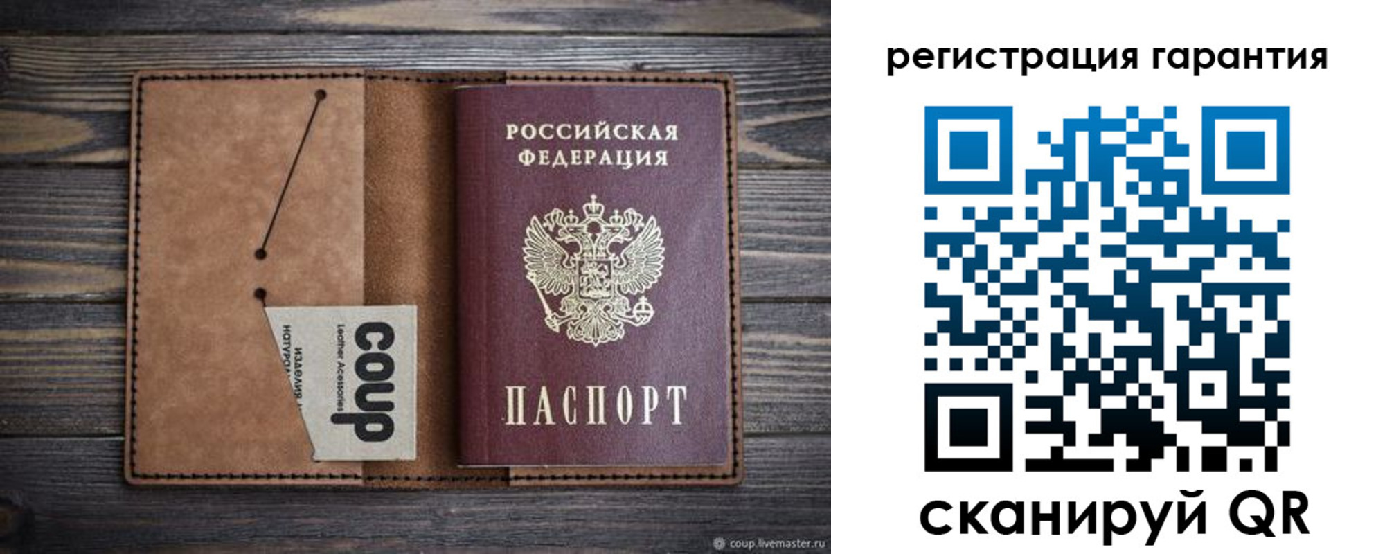 прописка для работы в Могочи