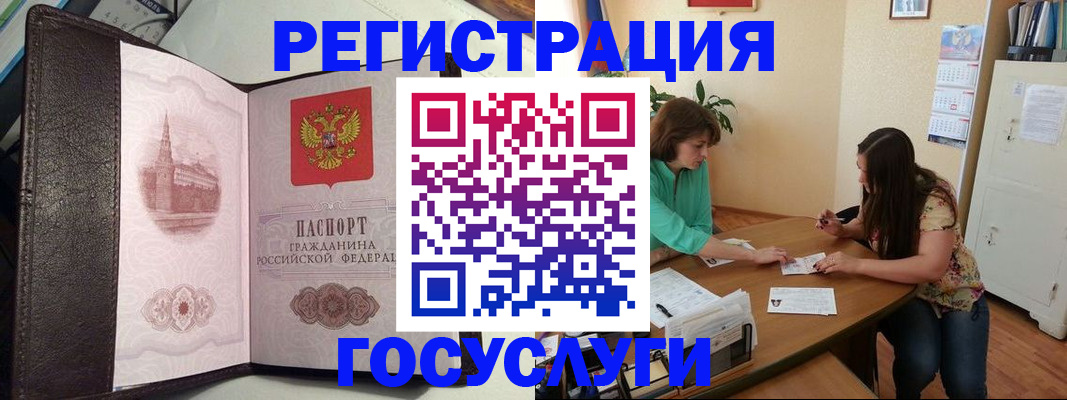 найти адрес прописки в Могочи